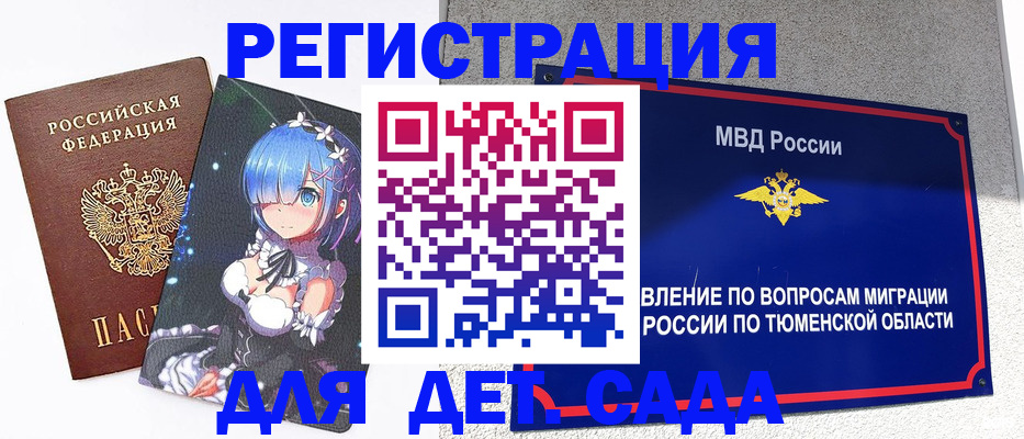 форма 3 в Салавате