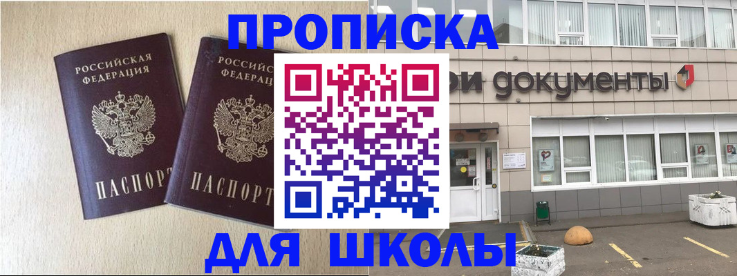 форма 3 в Салавате
